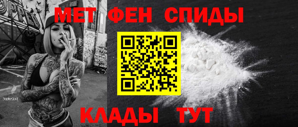 АМФЕТАМИН 98% Сыктывкар