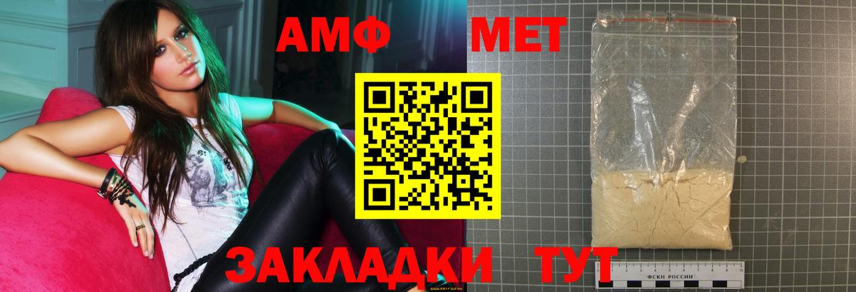 Сыктывкар  Бошки Шишки  COCAIN  Вход с VPN  Меф МЯУ МЯУ кристаллы  Гашиш  КОКАИН 