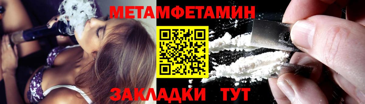 Amphetamine  АМФ Розовый  Вход с VPN  Сыктывкар 