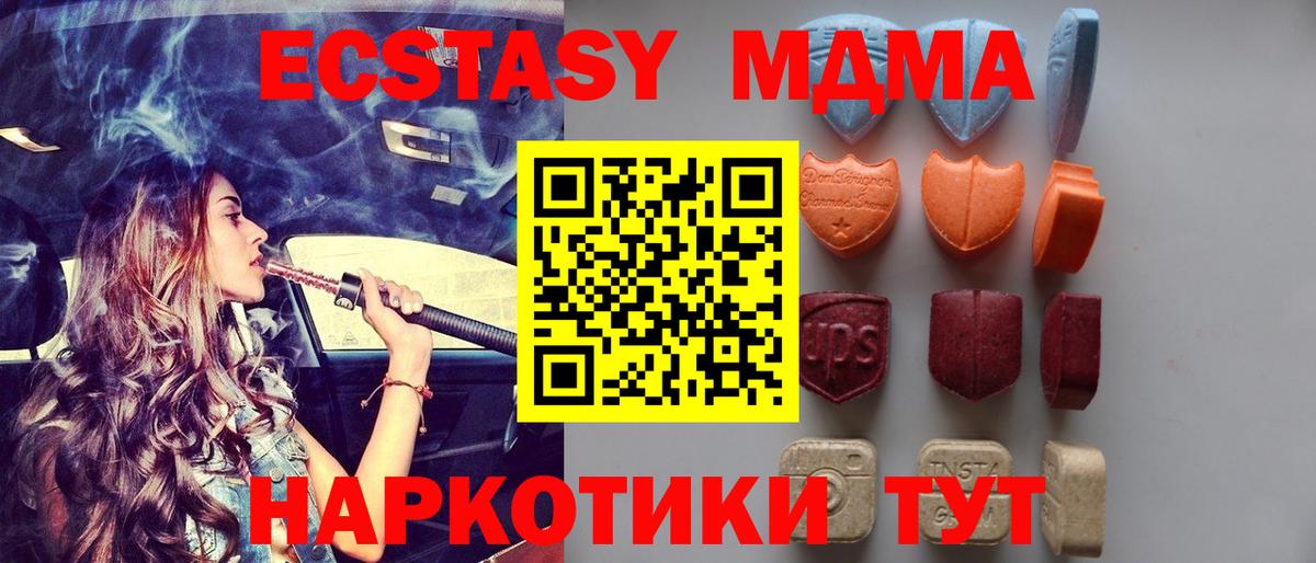 Экстази диски Сыктывкар