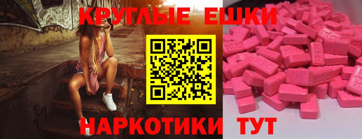 цены наркотик  Вход с VPN  Экстази  Сыктывкар  Экстази 280 MDMA  Экстази 300 mg 