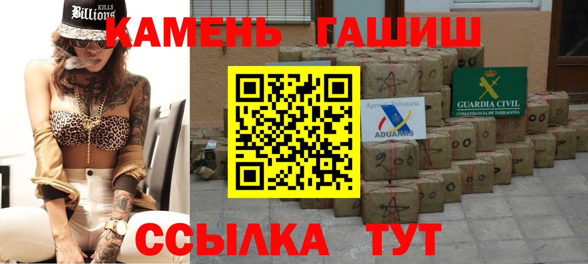 ГАШ Ice-O-Lator Сыктывкар