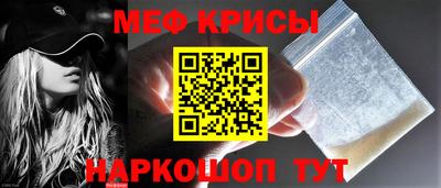 мефедрон VHQ Северобайкальск