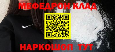 скорость Севастополь