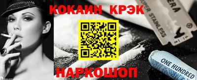 мефедрон VHQ Северобайкальск