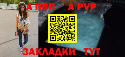 скорость Севастополь
