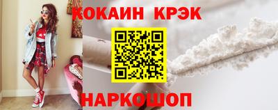 мефедрон VHQ Северобайкальск