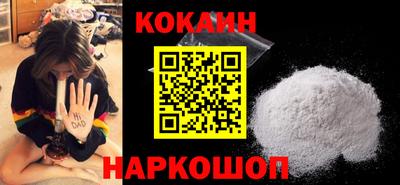 мефедрон VHQ Северобайкальск