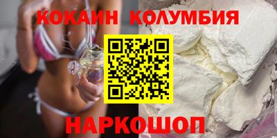 мефедрон VHQ Северобайкальск