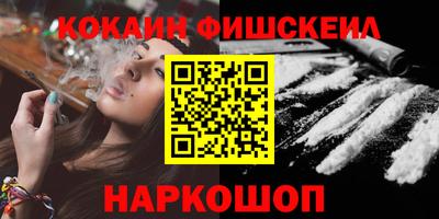 кокаин колумбия Свободный