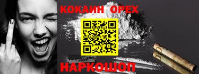 кокаин колумбия Свободный