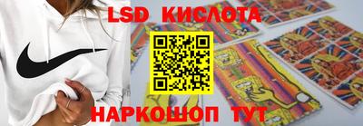 скорость Севастополь