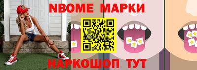 мефедрон VHQ Северобайкальск
