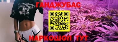 мефедрон VHQ Северобайкальск