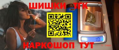 мефедрон VHQ Северобайкальск