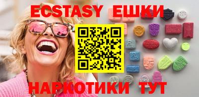 мефедрон VHQ Северобайкальск