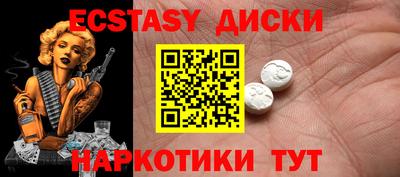 скорость Севастополь