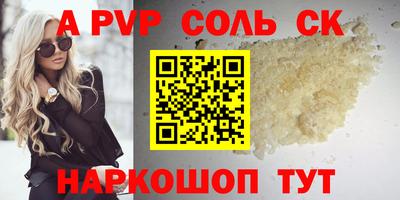 мефедрон VHQ Северобайкальск