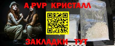 мефедрон VHQ Северобайкальск