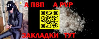 скорость Севастополь