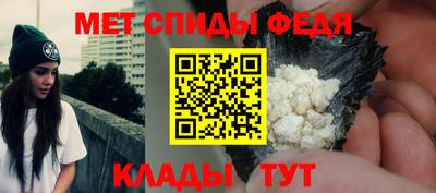 мефедрон VHQ Северобайкальск
