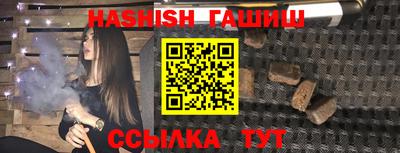 мефедрон VHQ Северобайкальск