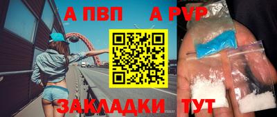 скорость Севастополь