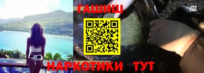 мефедрон VHQ Северобайкальск