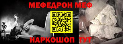 мефедрон VHQ Северобайкальск
