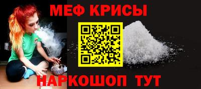 мефедрон VHQ Северобайкальск