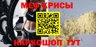 скорость Севастополь