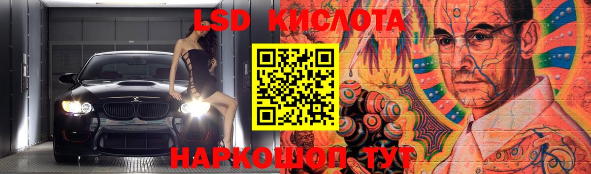 LSD-25 экстази кислота  Вход с VPN  Сыктывкар  Лсд 25 экстази ecstasy 