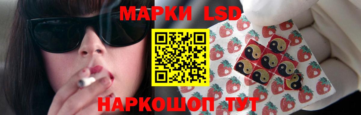 Лсд 25 экстази ecstasy Сыктывкар