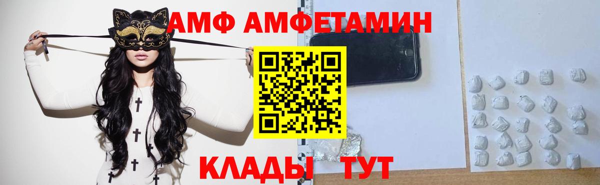 МЕТАМФЕТАМИН Декстрометамфетамин 99.9% Сыктывкар