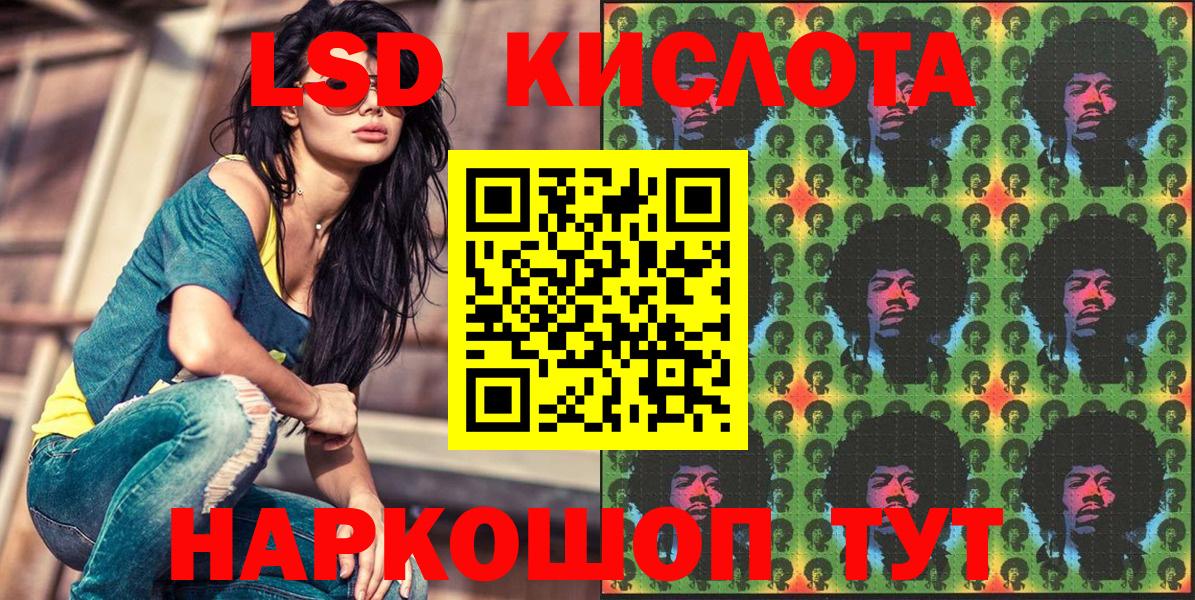 Марки NBOMe 1,5мг Сыктывкар