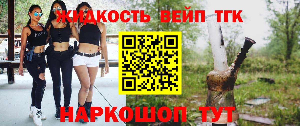 ТГК Wax Сыктывкар