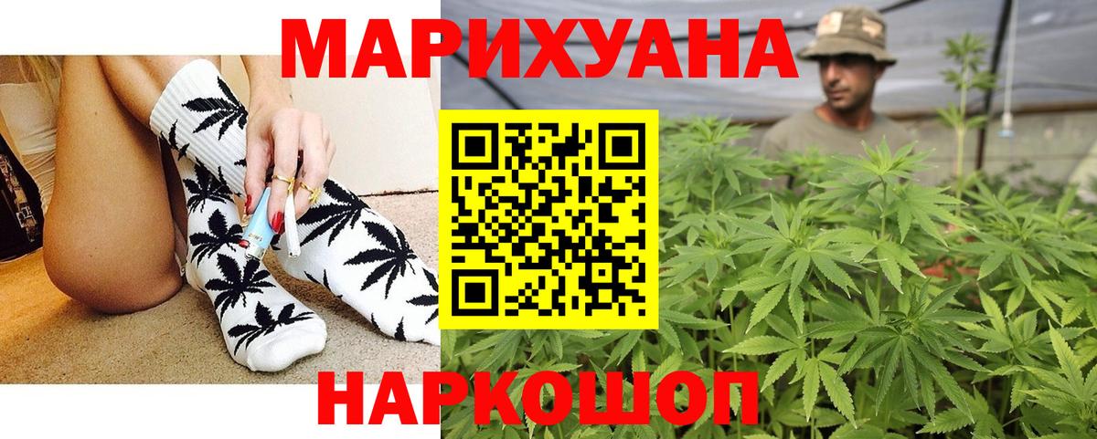 Канабис Amnesia Сыктывкар