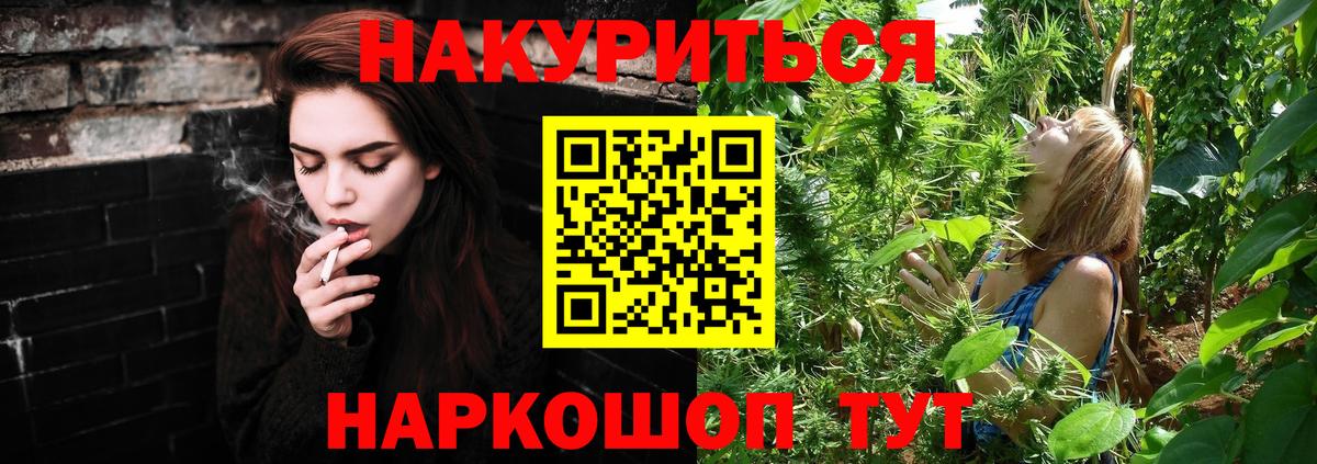 Бошки Шишки тримм  Каннабис MAZAR  Вход с VPN  Бошки Шишки сатива  Сыктывкар  МАРИХУАНА AK-47 